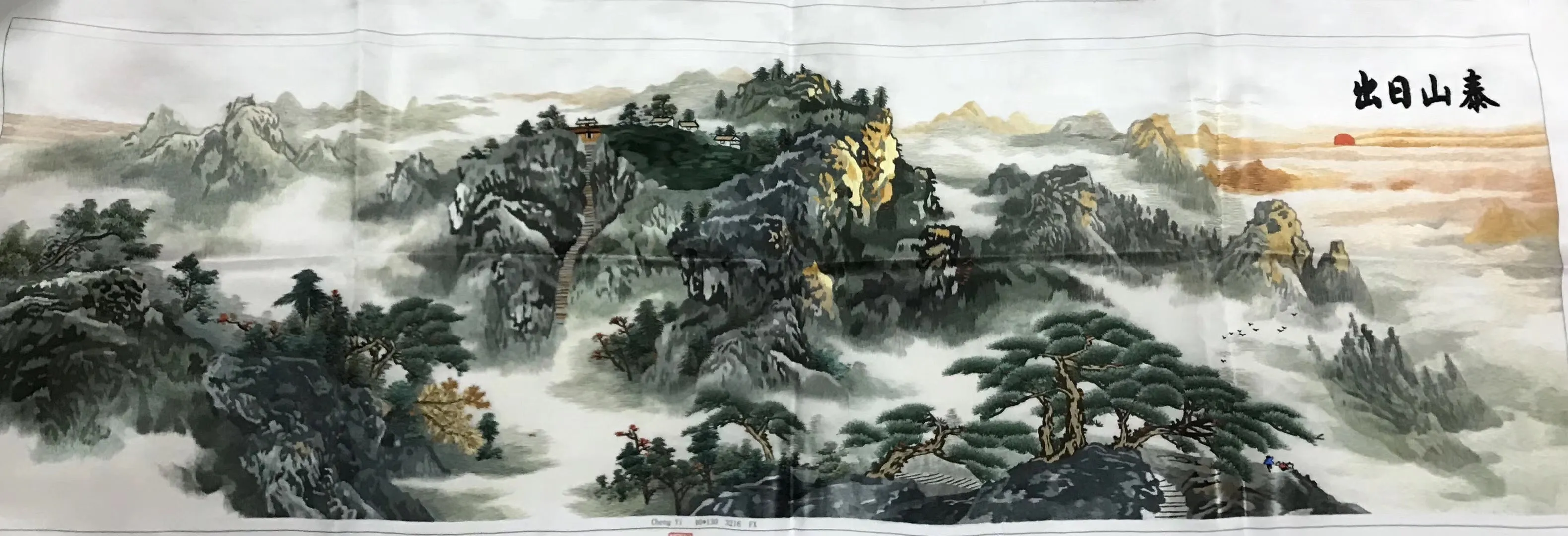 100% Hand Embroidered Silk Suzhou Embroidery Art:horse mountains 130cm 3918