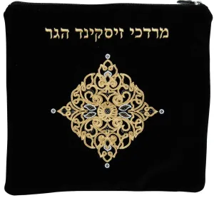 Velvet Tallis and Teffilin Bag Elegant Diamond Shape Swirl V430-BK